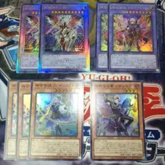 遊戯王 プリズマ メディウス 2枚 創獄神ネルヴァ 1枚 メルカリ便 2025年最新】創獄神ネルヴァの人気アイテム - メルカリ