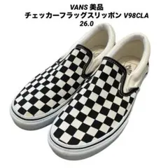 VANS 美品 ヴァンズ チェッカーフラッグ スリッポン V98CLA 26.0