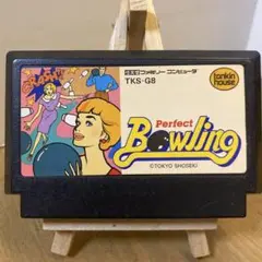 ファミコンソフト　パーフェクトボウリング　ソフトのみ　中古