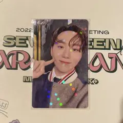 スングァン 17 IS RIGHT HERE weverse 特典 トレカ