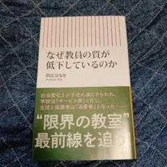 Item thumbnail for item 8a040132-9c92-428d-a2f0-cac077ac49c5