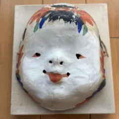 厄除嵯峨面 お面 骨董 京都嵯峨 厄除魔除面 縁起物 藤原孚石作 - メルカリ
