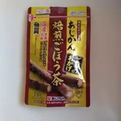 あじかん ごぼう茶 ティーパックタイプ 7包入