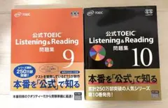 公式TOEIC Listening & Reading 問題集8、9、10セット - メルカリ
