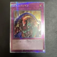 2026年最新】スキルドレイン 25thの人気アイテム - メルカリ