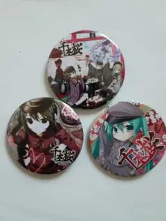 初音ミク 千本桜 缶バッジ まとめ