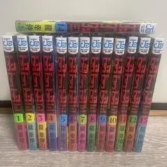 ダンダダン 全巻セット1巻～14巻全巻初版未開封セット