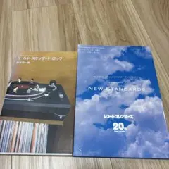 2026年最新】レコードまとめ売り ロックの人気アイテム - メルカリ