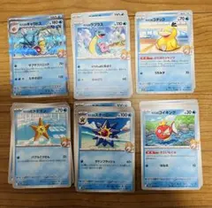 ✨️熱風のアリーナ✨️カスミセット✨️