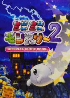パチスロ小冊子 マジックモンスター2 オリンピア - メルカリ