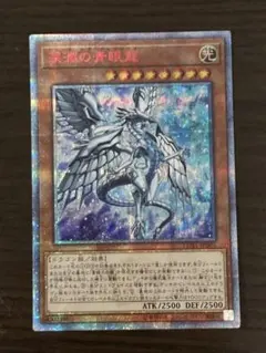 遊戯王 堕天使ナース レフィキュル ウルトラ ② 542 - メルカリ