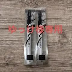 ゆっけ様 リクエスト 3点 まとめ商品