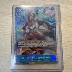 エドワード・ニューゲート　パラレル　OP13-042 受け継がれる意志