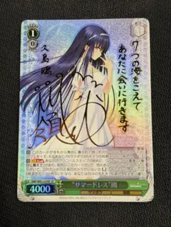 2026年最新】ヴァイス sao サインの人気アイテム - メルカリ