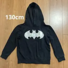 H&M バットマン黒　フード付きトレーナー　130cm