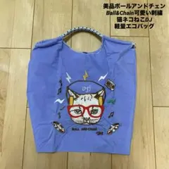 Item thumbnail for item a2b1151a-726a-4964-8026-acaa51fb6279