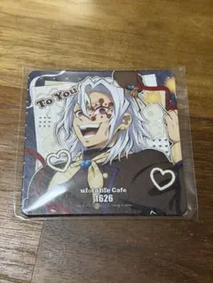 バレンタイン&ホワイトデー 2026 コースター 宇髄天元