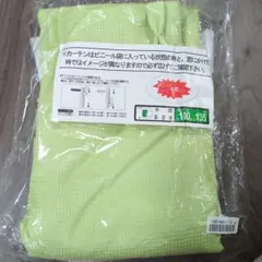 カーテンセット　グリーン＆レース　100㌢✕135㌢　各1枚