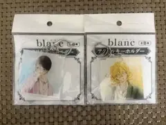 同級生 blanc 中村明日美子 くじメイト - メルカリ