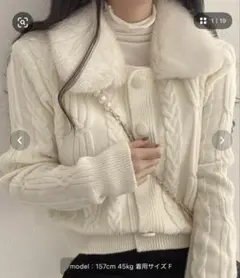 2way フェイクファー　ケーブルニットカーディガン