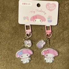 ネット完売　サンリオ　マイメロディ　アクリルキーホルダー2個セット　未使用