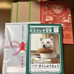 ノート6冊／方眼5ミリ、無地3冊、ドット入り罫線