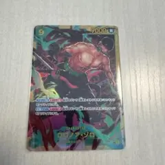 ワンピースカード　ゾロ　シークレット