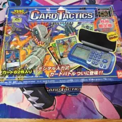 2026年最新】デジモン カードタクティクスの人気アイテム - メルカリ