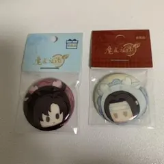 最遊記外伝 缶バッジ 捲簾 天蓬 2個セット - メルカリ