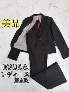 美品　P.S.F.A スーツセットアップ　レディース　11AR 黒　ストライプ
