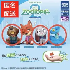 【新品】ズートピア2 肩ズンfig. ジュディ&二ブルズ&ゲイリー