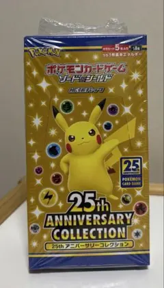 ポケカ25th ANNIVERSARY COLLECTION 新品　未開封