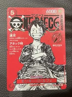 2026年最新】ONE_PIECE_magazine_20の人気アイテム - メルカリ