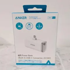 【新品】【ANKER】621 Power Bank