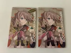 プロセカ　セカライ5th エピカ　望月穂波　箔押し