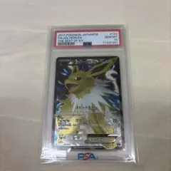 希少】ブースター⭐︎ PCGワールドチャンピオンズパック