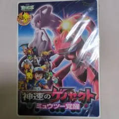 ポケットモンスター 神速のゲノセクトミュウツー覚醒 108ピース 