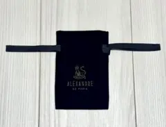 [未使用] ALEXANDRE DE PARIS 巾着 ポーチ ブラックのサムネイル