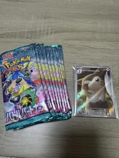 だ*と様 バトルパートナーズ 未開封10パックとオオタチAR 他4枚まとめ売り