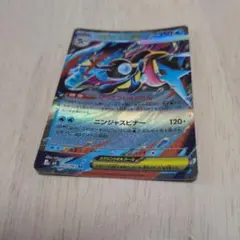 325】メガゲッコウガEX 350HPニンジャスピナー ポケモンカード - メルカリ