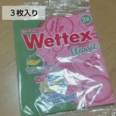 Wettex Classic ダスター 3枚入り