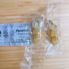 モンチッチ めじるしアクセサリー2（チムたん イエローver 2個セット）