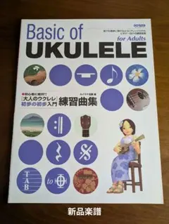 Item thumbnail for item a887039e-dd4e-4b36-8834-f88046de603e