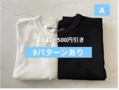 SHINZONE(シンゾーン)のシンプルなクルーネックのサムネイル