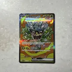 Item thumbnail for item 4d5ba19f-dbd9-4e97-8523-b9e5b8f47895