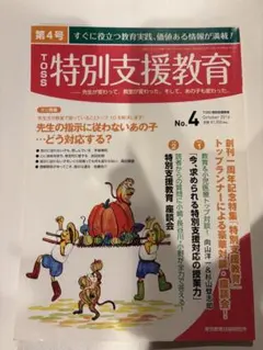 くまもん　toss 長谷川博之 音声CD 8枚セット 2025年最新】toss 長谷川博之の人気アイテム - メルカリ