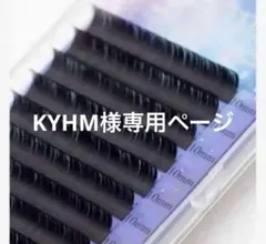 【締め切り間近】月曜午前中マデ　マツエク専用施術ベッドeurica残1台！【中古】取りに来ていただける方限定　 メルカリ