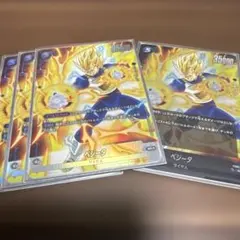 ベジータ パラレル FS09-15 - メルカリ