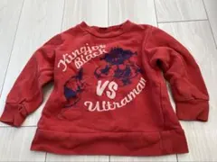 ウルトラマン　MPS トレーナー　110