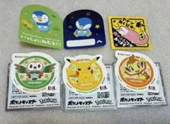 ポケットモンスター　シール5点セット　サーティワンコラボ　ポケセン限定　ヤドン